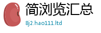 2025最新正版挂牌资料含二四六香香资料期期准用途